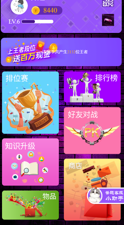 微信小程序app.json文件常用配置说明