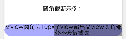 微信小程序框架分析：开发API特性调研